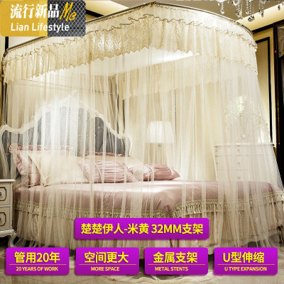 伸缩蚊帐U型家用公主风网红1.8m双人床1.5m支架1.2米加密加厚新款 三维工匠