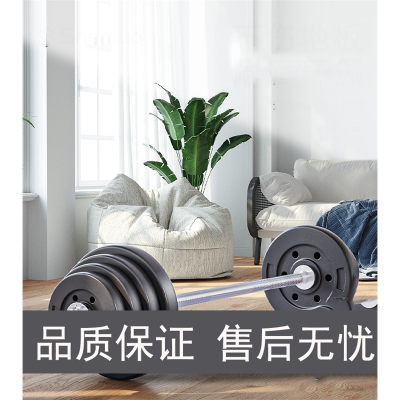  闪电客杠铃女士男士家用健身套装奥杆曲杆包胶深蹲练臀举重卧推杠铃杆
