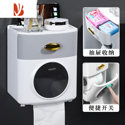 三维工匠卫生纸盒卫生间纸巾厕所厕纸抽纸卷纸置物架洗手间防水免打孔壁挂 双层轻奢灰[滚轮设计+贴心大抽屉]