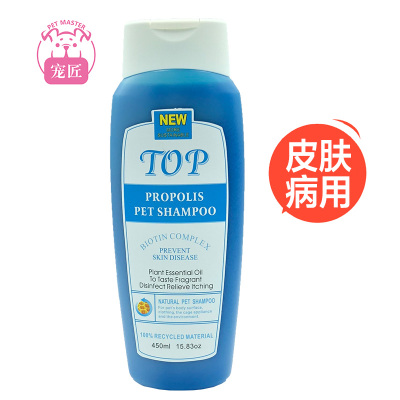 爵克TOP宠物香波狗狗沐浴露狗浴液泰迪金毛哈士奇博美宠物沐浴露泰迪宠物用品450ml蜂胶-亚健康专用