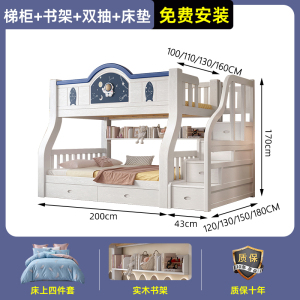 全实木上下床双层床成人小户型上下铺两层木床高低床儿童床子母床