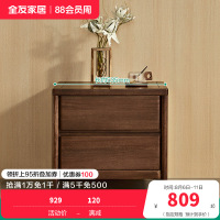 全友家居床头柜新中式卧室家具长方形抽屉式储物柜床边柜沙发边柜