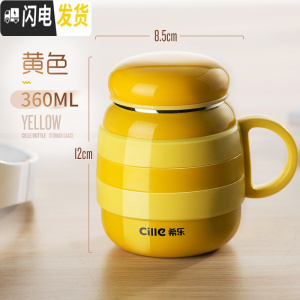 三维工匠保温杯女便携不锈钢焖烧杯学生清新杯子办公杯可爱学生大肚杯 黄色