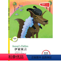 伊索寓言 [正版]伊索寓言 津津有味•读经典 (数字版)朗文ESL专家重述改写世界文学经典 原版彩绘英文阅读丛书 译林出