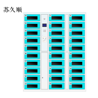 苏久顺平板电脑存放柜手机电脑寄存电子存包柜智能刷卡多门柜30门电脑存放柜(刷卡型)