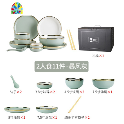 北欧碗碟套装家用陶瓷网红盘子碗筷创意金边轻奢餐具欧式碗盘组合 FENGHOU 1人食--珊瑚红-5件套送1双金色筷子