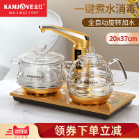 KAMJOVE/金灶 G9 全智能烧水壶 玻璃自动加水续水电热水壶 全自动上水 耐高温高硼硅玻璃 茶艺炉 恒温电茶壶茶具