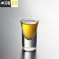 三维工匠白酒杯玻璃酒具套装杯架家用创意洋酒杯鸡尾酒烈酒小一口杯子弹杯 厚底子弹杯6个装(25)