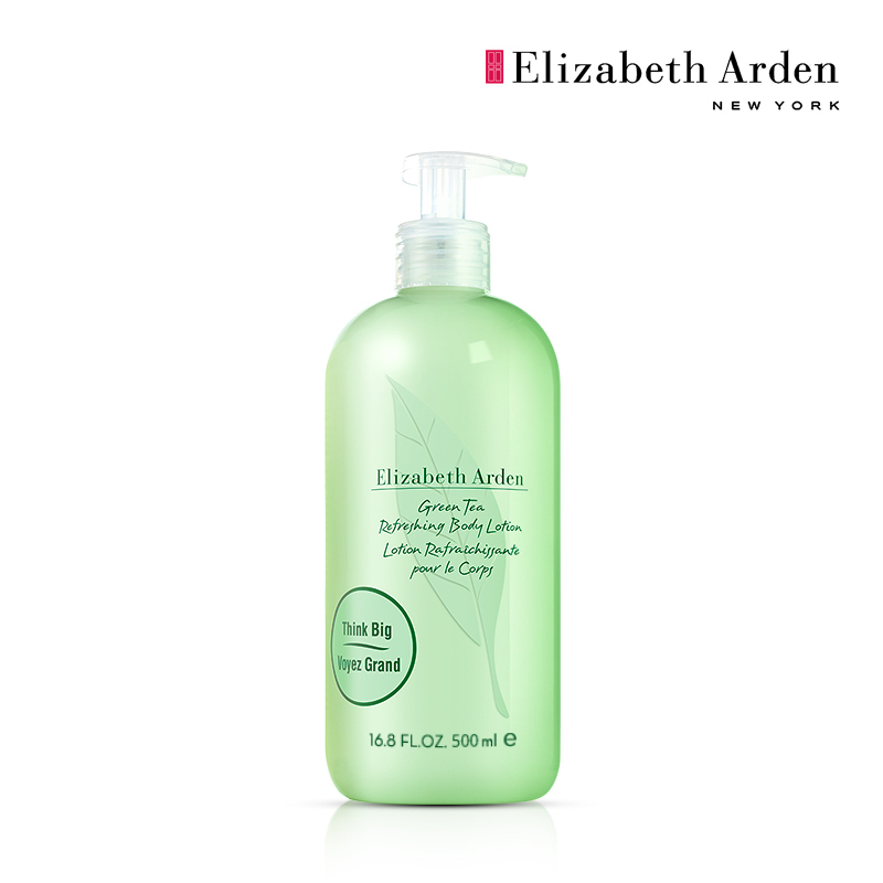 elizabeth arden伊丽莎白雅顿 绿茶身体乳500ml 滋润保湿补水 香体