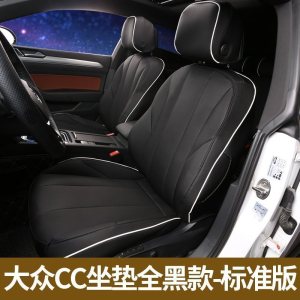 家柏饰(CORATED)19款全新一代大众CC坐垫四季专用座椅套全包汽车座垫内饰改装