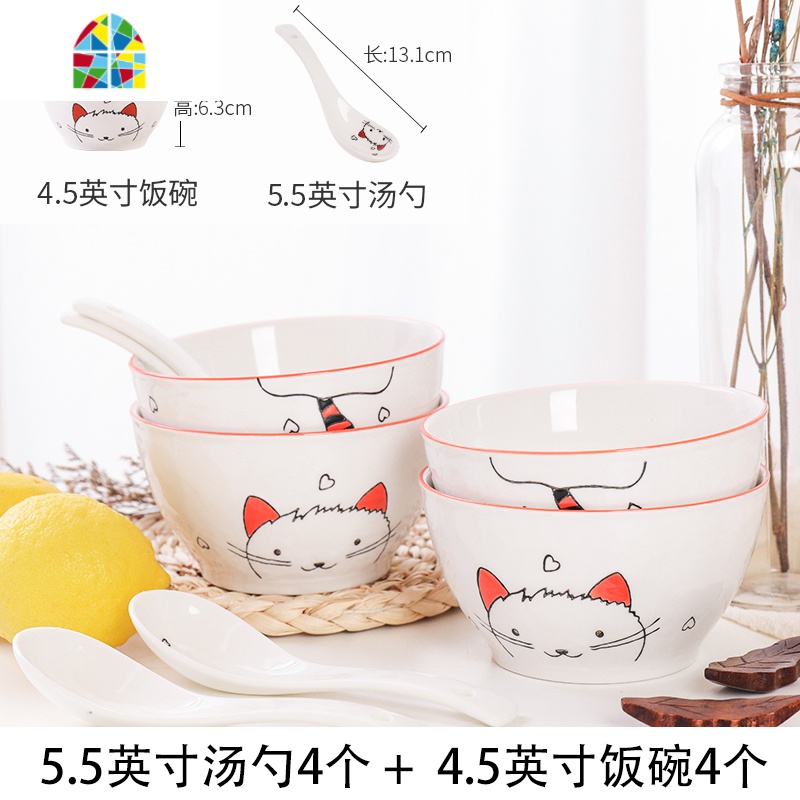 创意猫小咪个性碗碟套装家用日式餐具儿童陶瓷碗大碗可爱面碗 FENGHOU 8.25寸露珠方盘4个