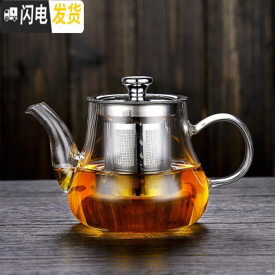 三维工匠玻璃泡茶壶单壶家用茶具套装茶杯可高温泡茶器过滤内胆茶水分离 葫仙玻璃壶48