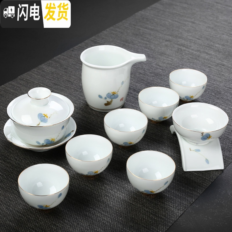 三维工匠茶杯 陶瓷家用手绘品茗杯6只装日式小茶碗青花瓷茶具套装功夫茶杯 10件蓝梅金足盖碗组(无礼盒)
