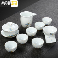 三维工匠茶杯 陶瓷家用手绘品茗杯6只装日式小茶碗青花瓷茶具套装功夫茶杯 10件蓝梅金足盖碗组(无礼盒)