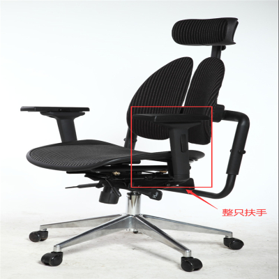 囍诺 普格瑞司办公椅配件 整只扶手(右)bd