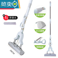 敬平对折式挤水胶棉拖把通用拖把头替换头家用免手洗清洁吸水海绵拖布