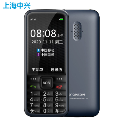 守护宝angelcareL108黑色移动联通2G直板按键老人手机双卡双待老人机超长待机老年手机学生备用老年功能机