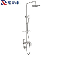 耀豪坤花洒套装YH-HS/套