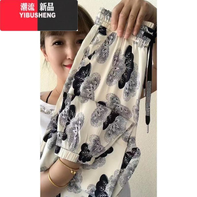 YIBUSHENG欧货冰丝裤女季薄款休闲裤遮肉束脚裤宽松显瘦百搭九分灯笼裤子