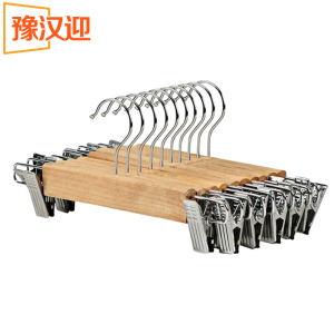 豫汉迎裤架