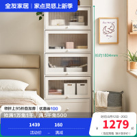 全友家居简约现代落地式储物客厅展示柜餐边柜书房置物抽屉收纳柜