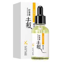形象美虾青素去痘精华液30ml 滋润保湿补水