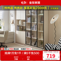 全友家居书柜组合现代简约大容量落地柜书柜