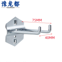 豫龙都挂钩 双直75mm 个