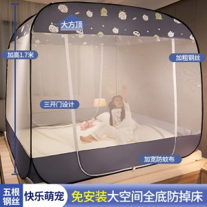 []免安装蒙古包蚊帐支架 1.8m床家用1.5m儿童1.2学生宿舍新品夏天夏季