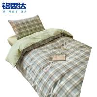 铭思达 全棉三件套