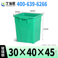 丁当匠分类垃圾桶内胆垃圾箱内桶玻璃钢垃圾桶内胆30*40*45CM A70