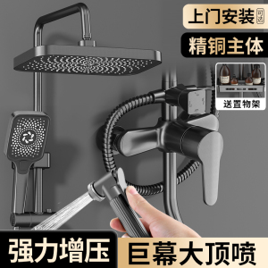 花洒套装恒温手持花洒冷热龙头家用卫浴增压枪灰浴室卫生间沐浴洗澡花晒莲蓬头812