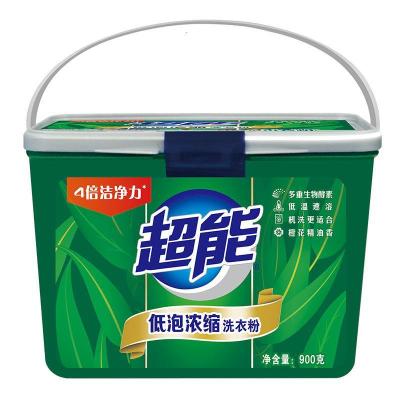 用券减5元-超能低泡浓缩洗衣粉900g*2盒内附量勺低温速溶添加生物酵素去污