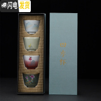 三维工匠陶瓷品茗杯四杯组套装家用主人杯喝茶杯功夫茶具茶杯礼品盒装 莲(礼盒装)宽口杯