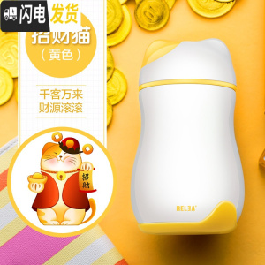 三维工匠保温杯女学生韩版清新文艺可爱便携迷你不锈钢成人水杯子 黄色