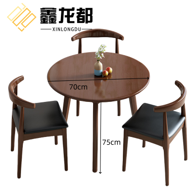 鑫龙都餐椅组合