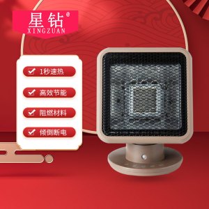 星钻(XINGZUAN) 取暖器 过热保护 暖风机 节能环保暖气 速热小太阳 电暖器家用节能桌面小型电暖器NRH-A