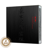 [醉染正版]正版 走出巴颜喀拉:Li Bo' An逝世20周年纪念画册 李伯安绘 艺术理论书籍 艺术文化书籍 河南美