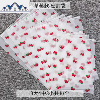 旅行收纳袋衣服整理袋包透明防水密封袋衣物内衣分装行李箱便携袋 三维工匠收纳包