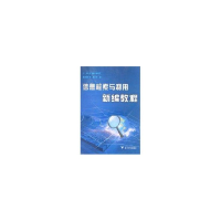 音像信息检索与利用新编教程许忠锡