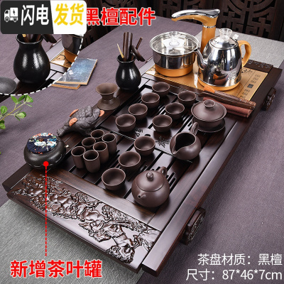 三维工匠黑檀木茶盘家用茶具套装简约全自动功夫紫砂陶瓷茶杯茶台实木 10新黑檀八骏原矿紫砂(黑檀配件)全自动 28件