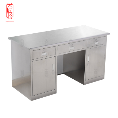 大匠杉 不锈钢办公桌实验桌操作台 DBGZ0702