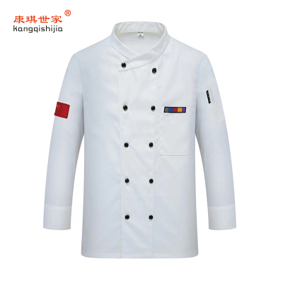 康琪世家 厨师服 KQCSF-01 件
