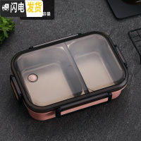 三维工匠304不锈钢饭盒保温便当盒带盖日式分隔便携学生上班族1人分格餐盒 304不锈钢粉色