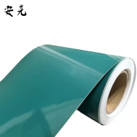 安尧 AY-JT20 PVC 260mm*20m 标签胶贴 (计价单位:卷) 绿色