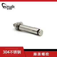班特勒不锈钢膨胀螺栓M10×80 A2-70级