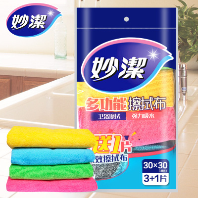 妙洁多功能擦拭布厨房洗碗吸水百洁布家务擦桌抹布毛巾4片装