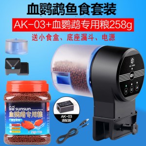 自动喂食器鱼缸智能定时喂鱼器锦鲤金鱼自动鱼食器观赏鱼喂食