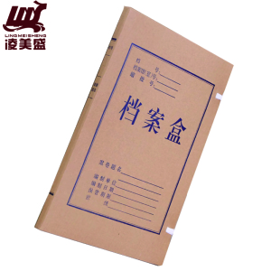 凌美盛 A4牛皮纸档案盒 资料盒 文件盒40mm背宽NPZDAH22 约装360张纸/个