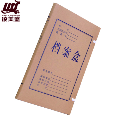 凌美盛 A4牛皮纸档案盒 资料盒 文件盒40mm背宽NPZDAH22 约装360张纸/个